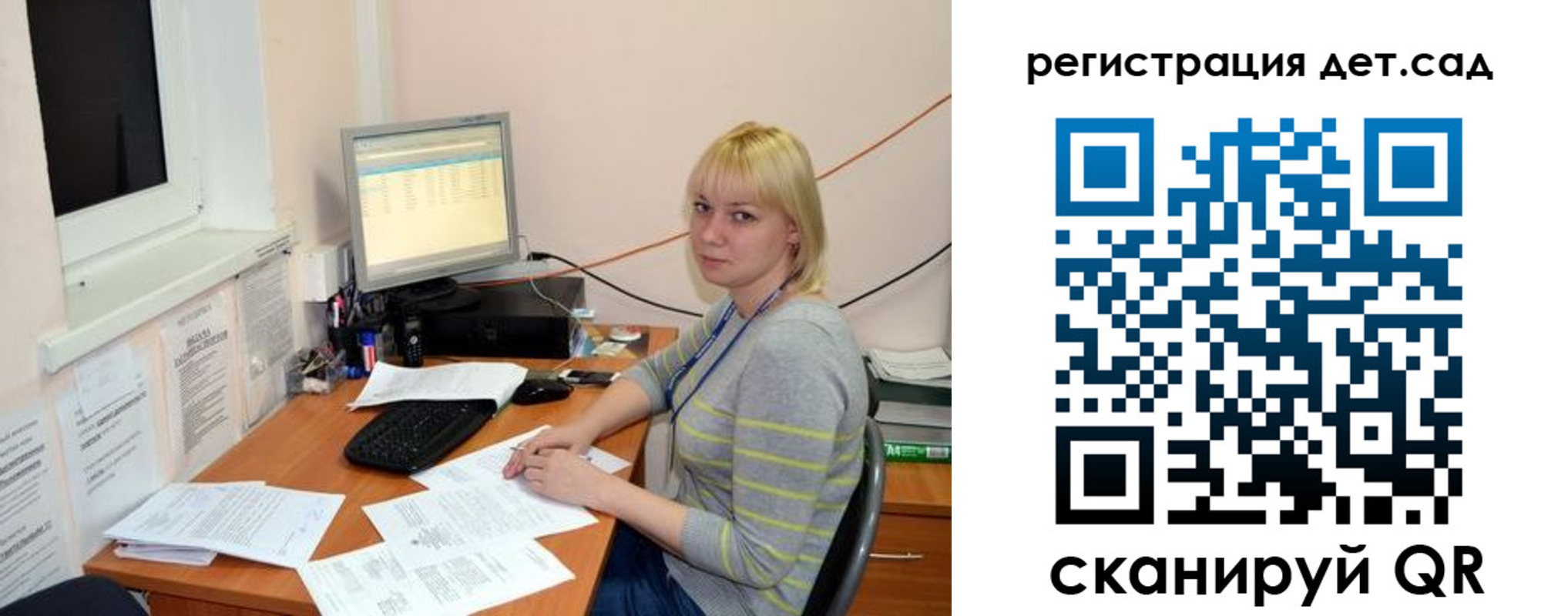 прописка ребенка в Венёве