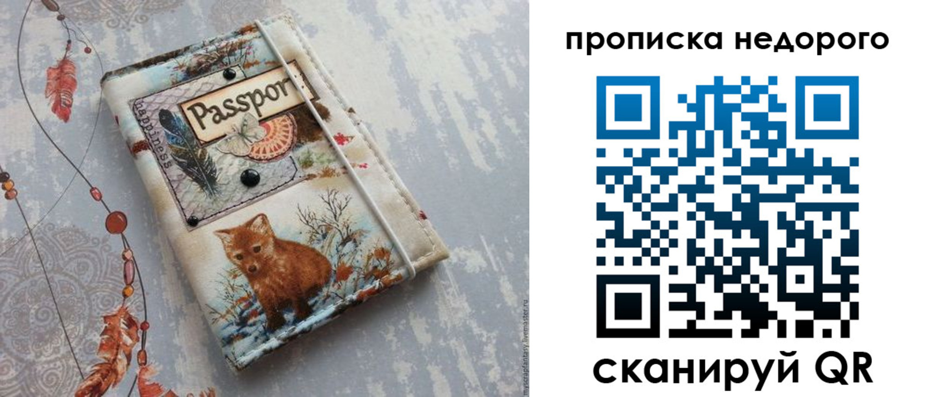 миграционный учет в Венёве