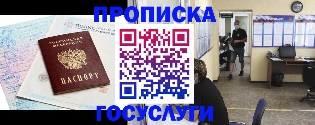 миграционный учет в Венёве