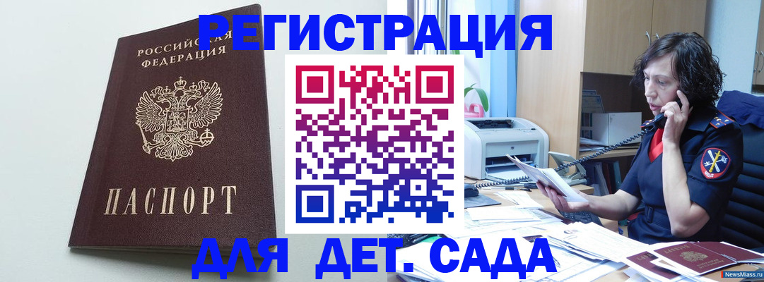 прописка в Венёве